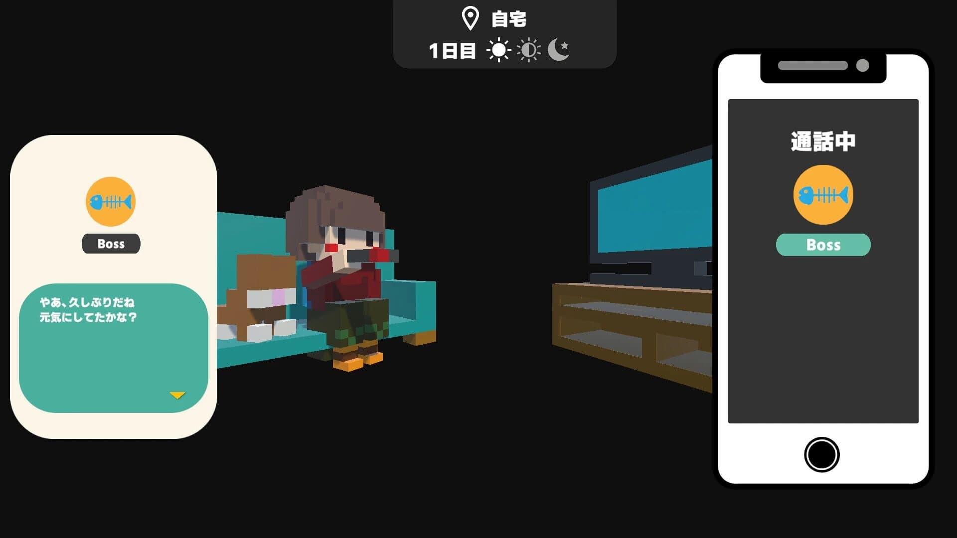 Mahoroba Cat screenshot 1
