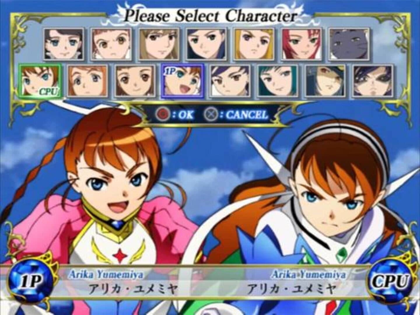 Mai-Otome: Otome Butou Shi screenshot 3