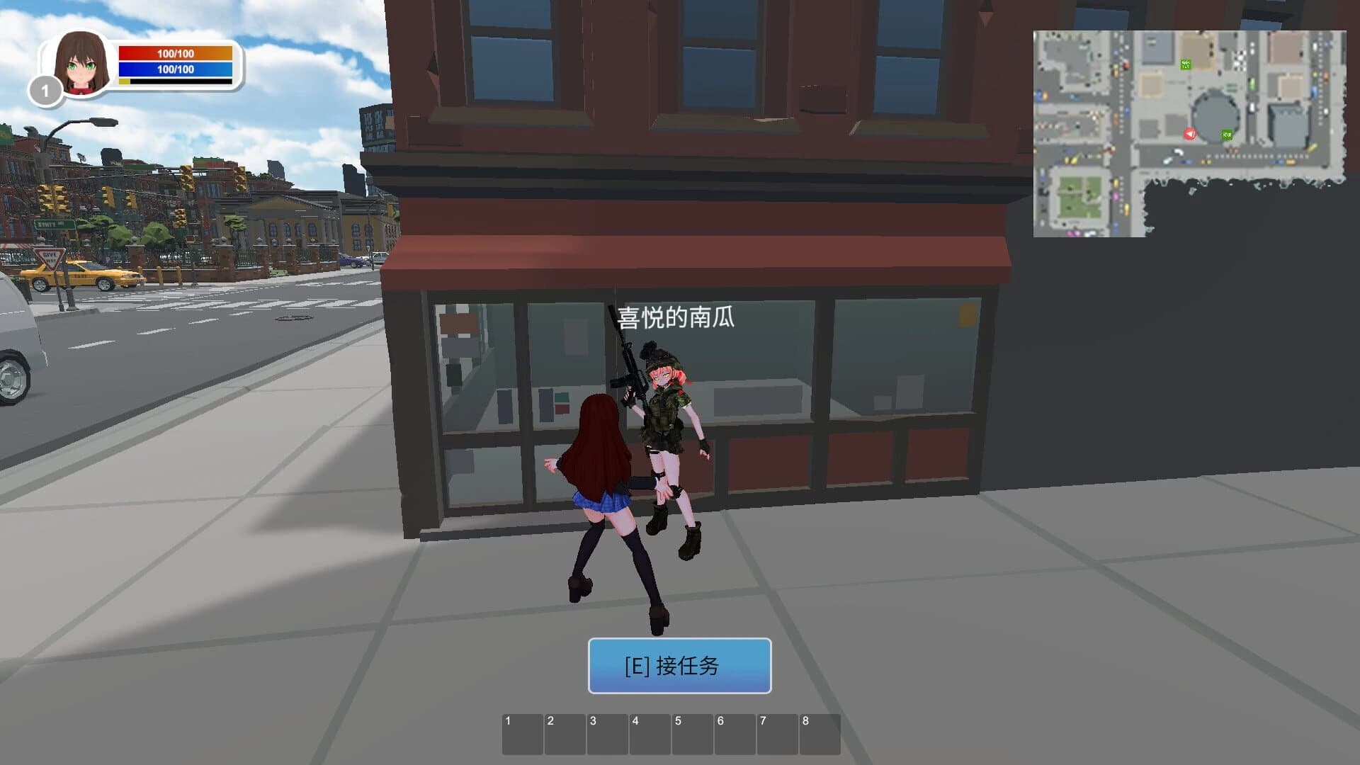 Maiden and Swordsman screenshot 5