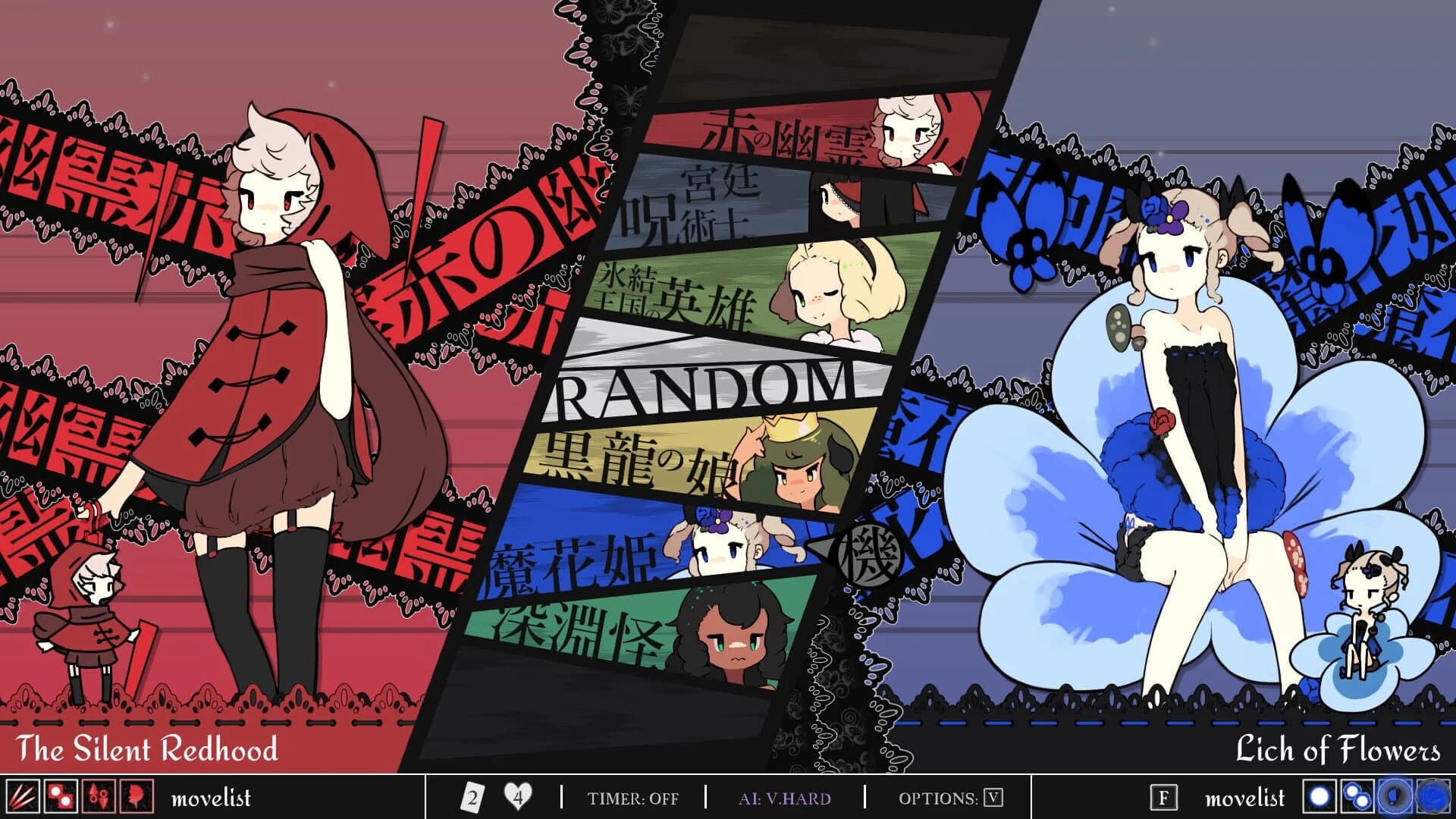 Maiden & Spell screenshot 3