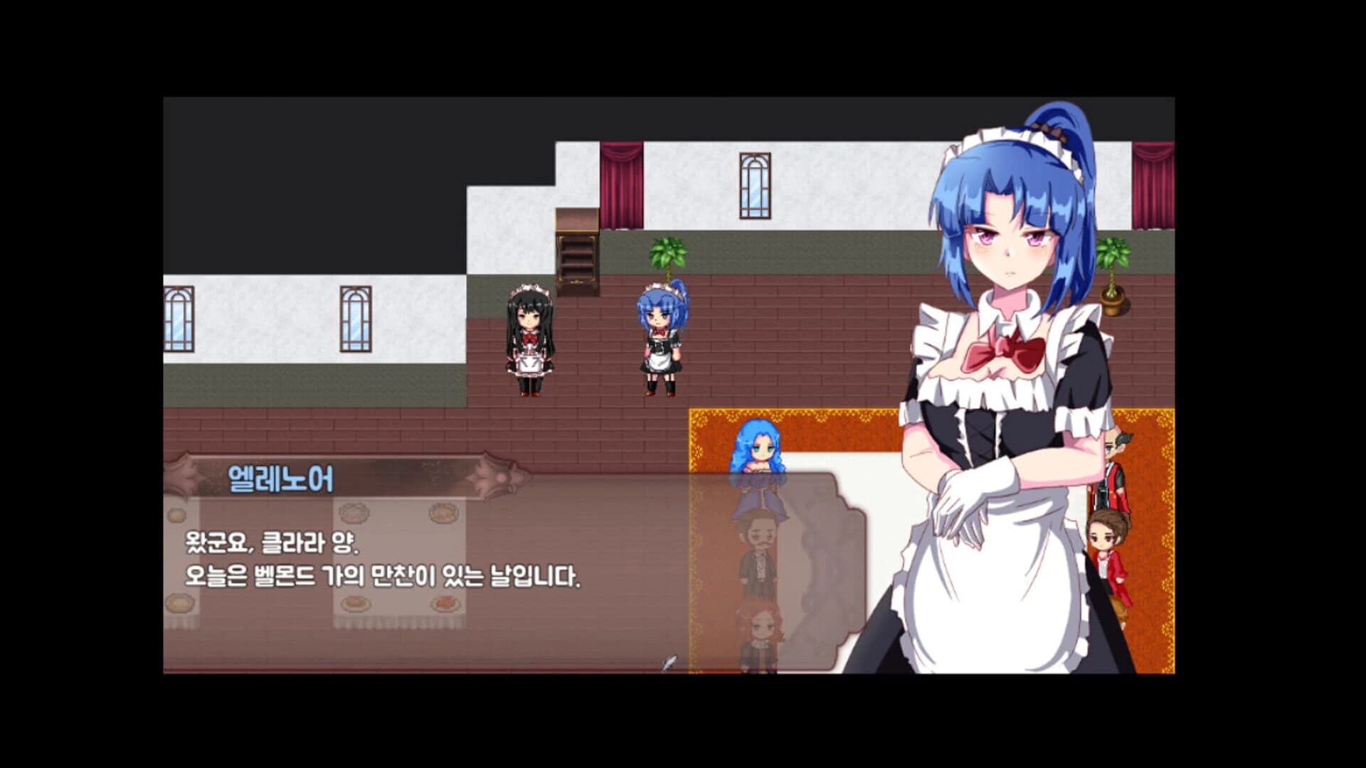 Maid's Melancholy screenshot 1