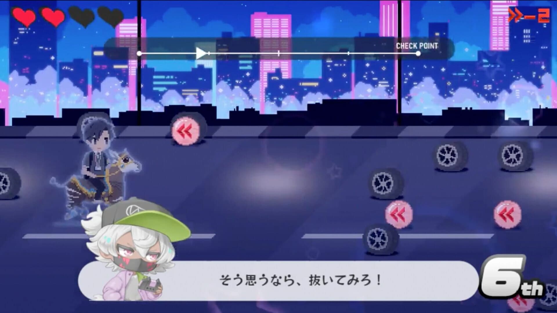 Maimaimaigoen screenshot 5
