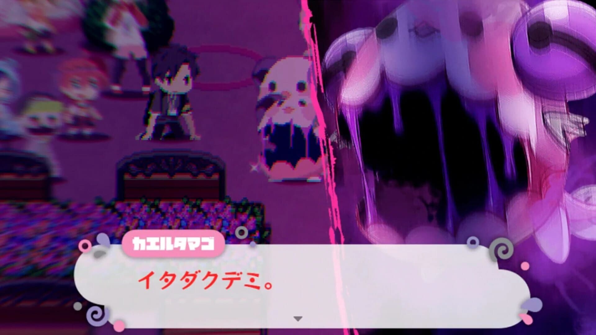 Maimaimaigoen screenshot 2