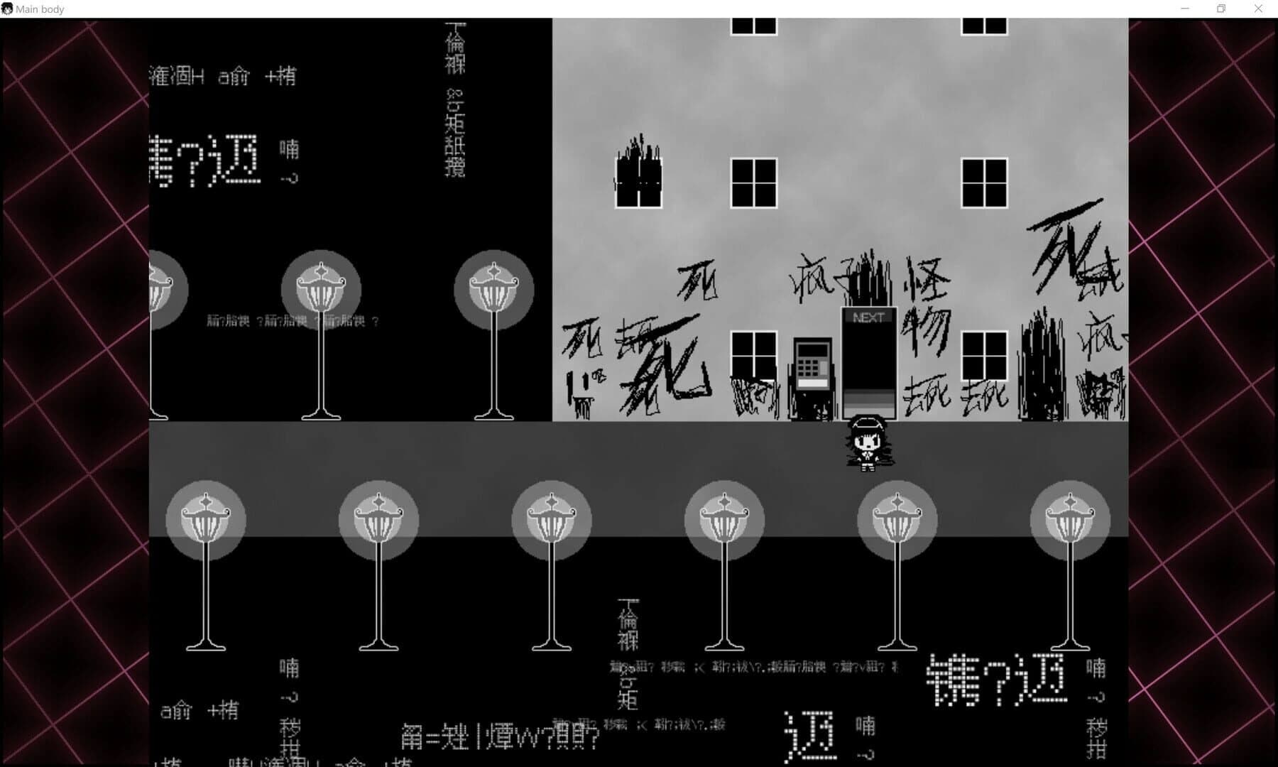 Mainbody screenshot 2