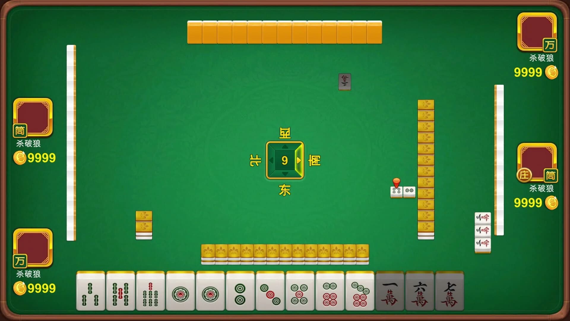 MaJiang screenshot 2
