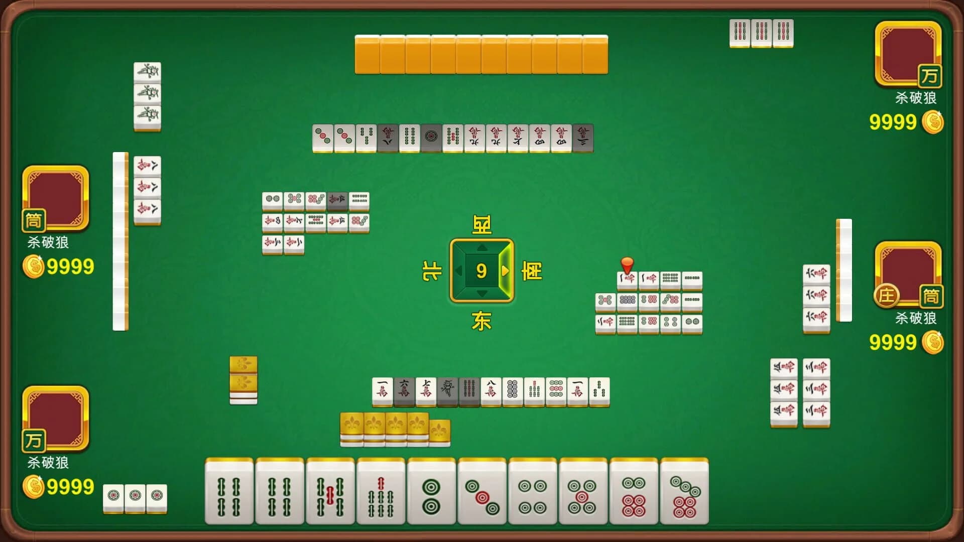 MaJiang screenshot 3