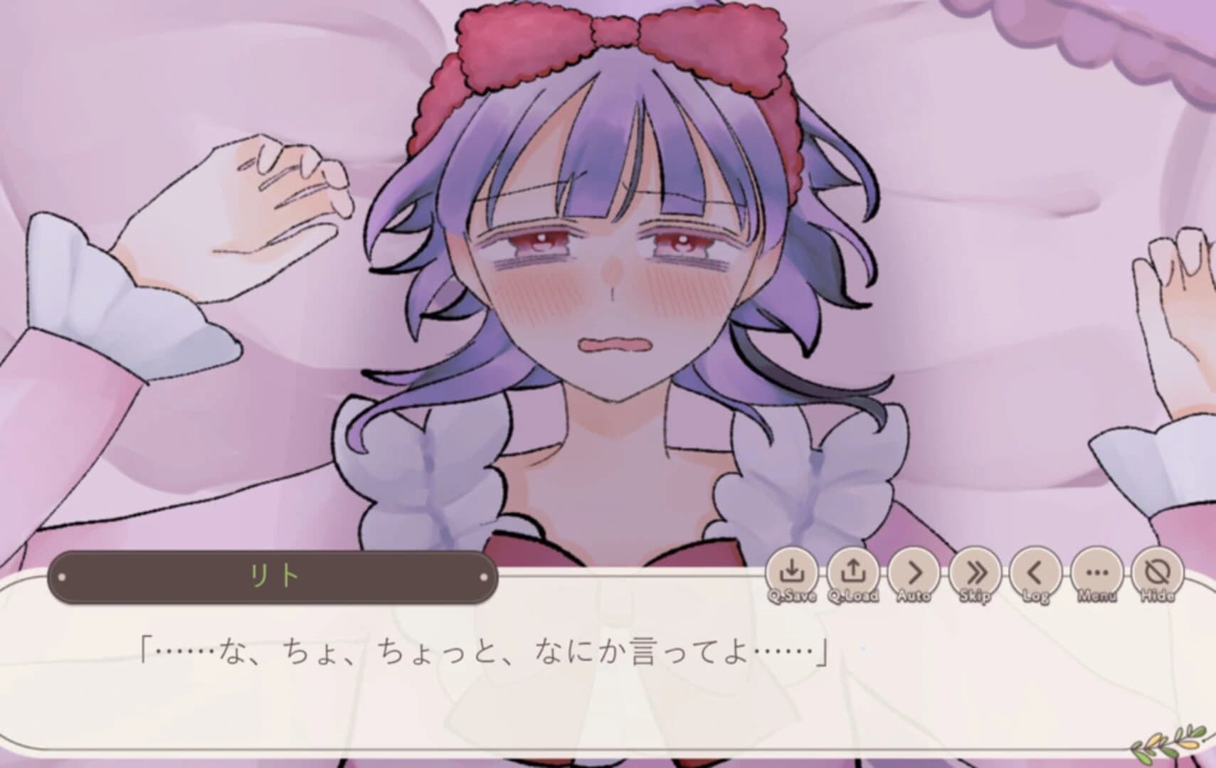 Majo Kuruibana: Daria + Lito-hen screenshot 2