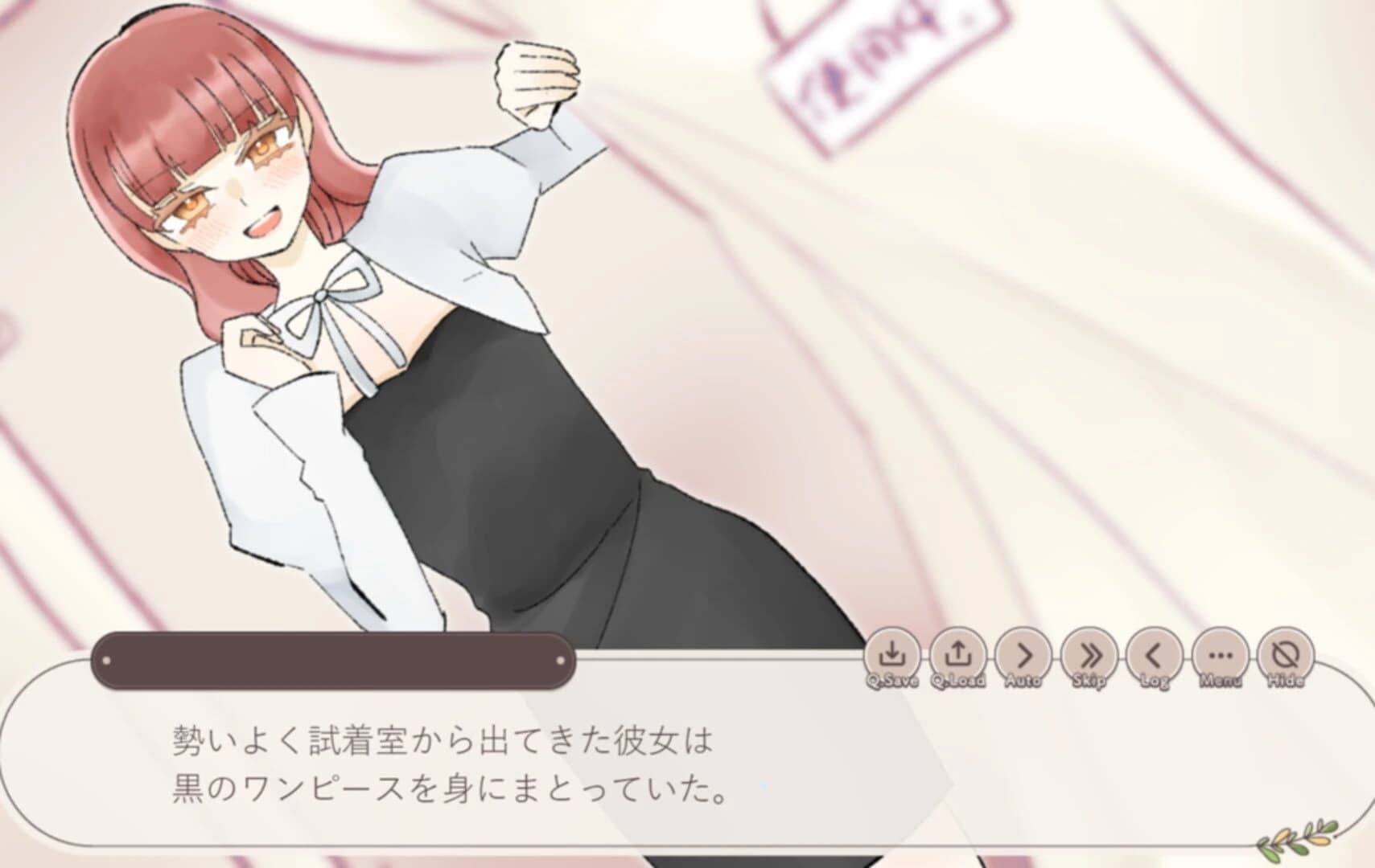 Majo Kuruibana: Daria + Lito-hen screenshot 4