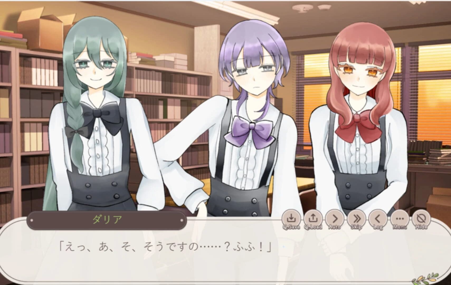 Majo Kuruibana: Daria + Lito-hen screenshot 1