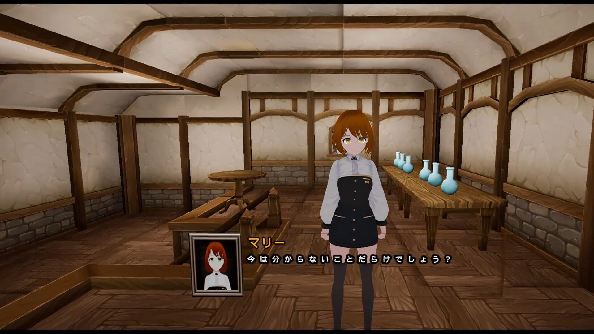 Majo no Yakata screenshot 4