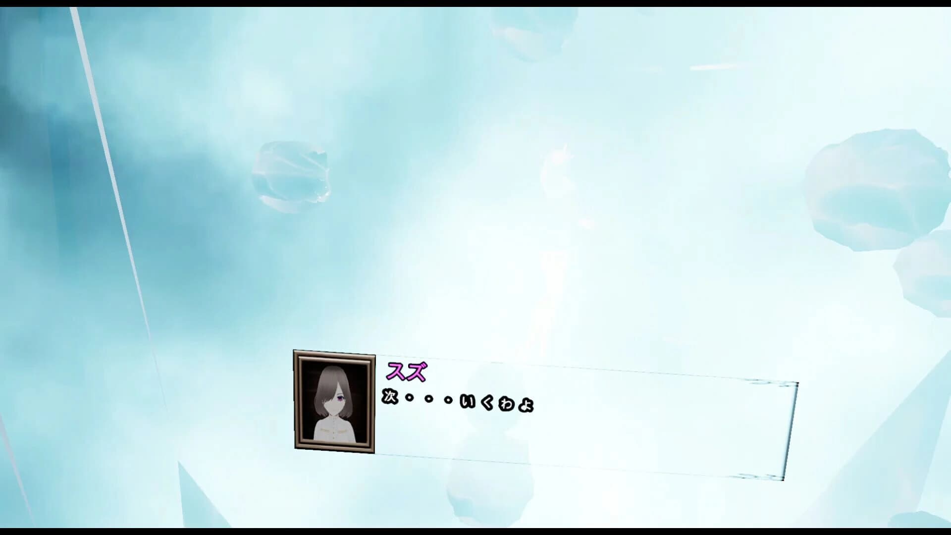 Majo no Yakata screenshot 1