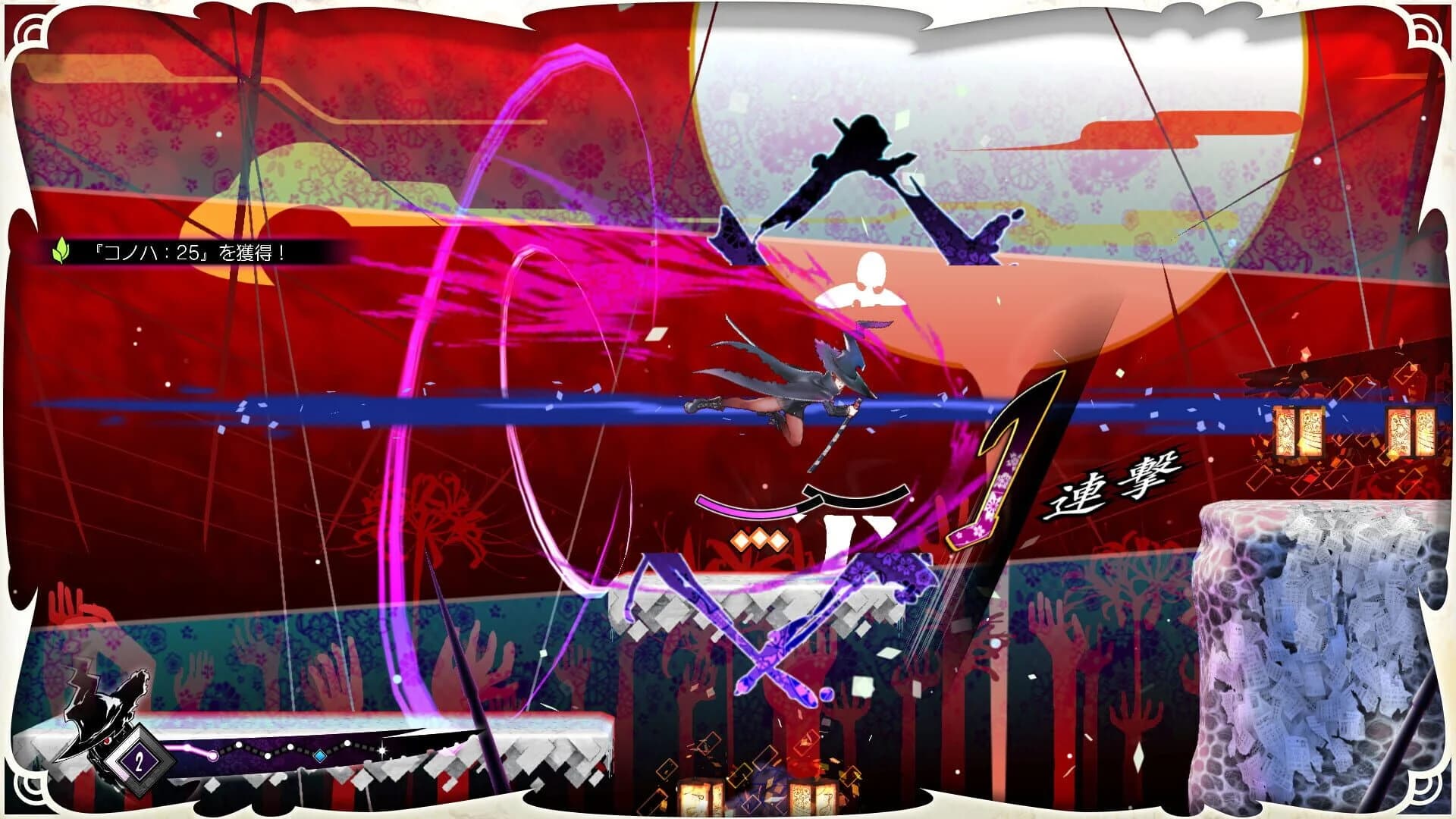 Majogami screenshot 1