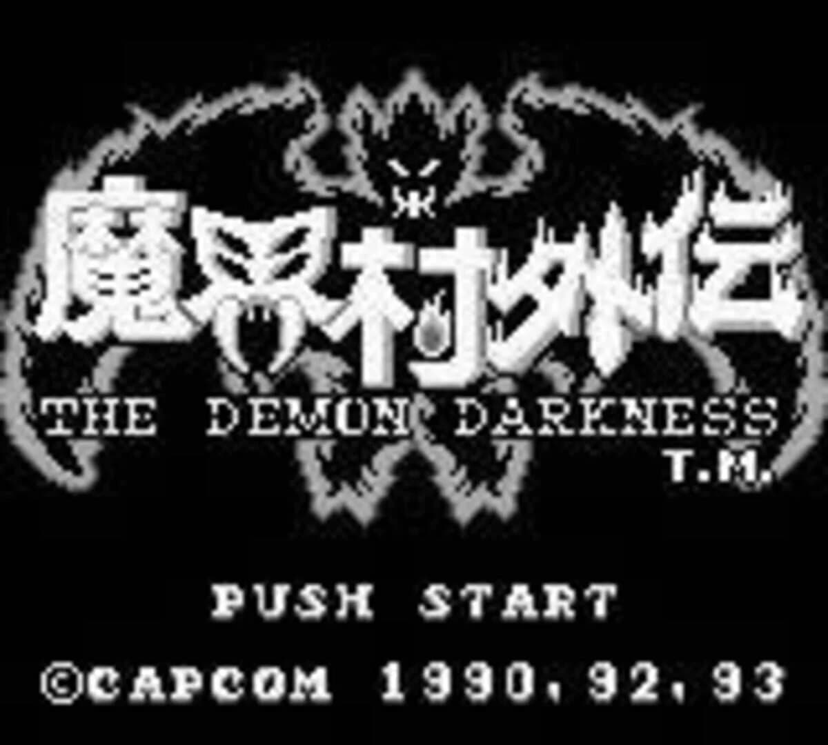 Makaimura Gaiden: The Demon Darkness screenshot 1