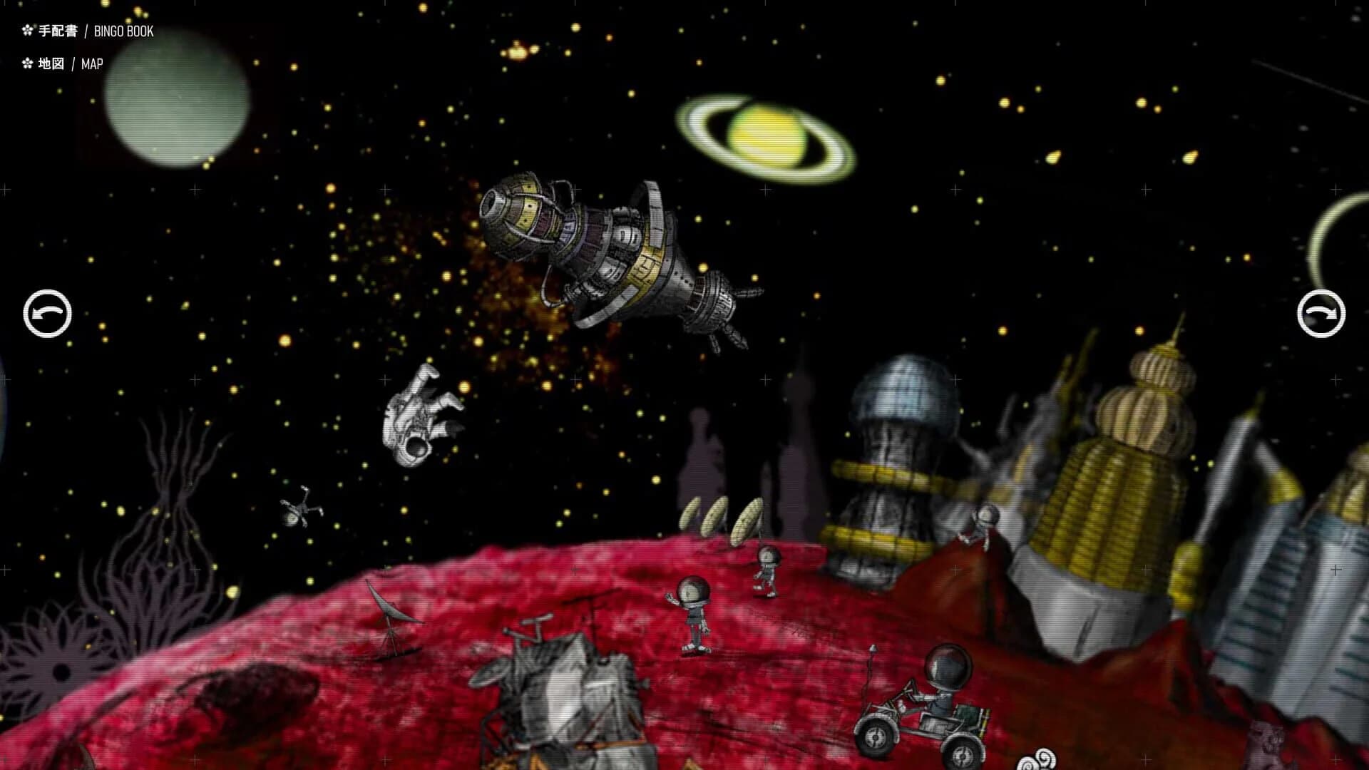 Makibishi Comic screenshot 3