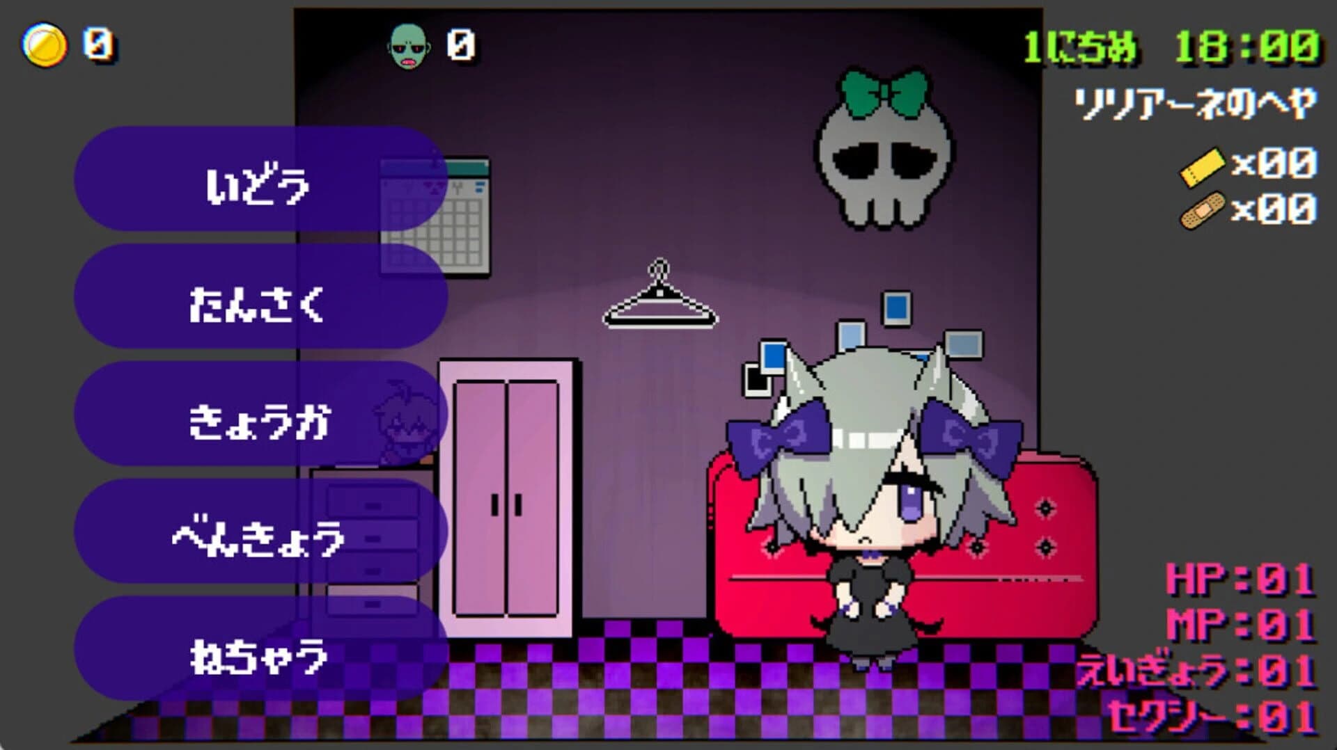 Makutsu no Liliane screenshot 4