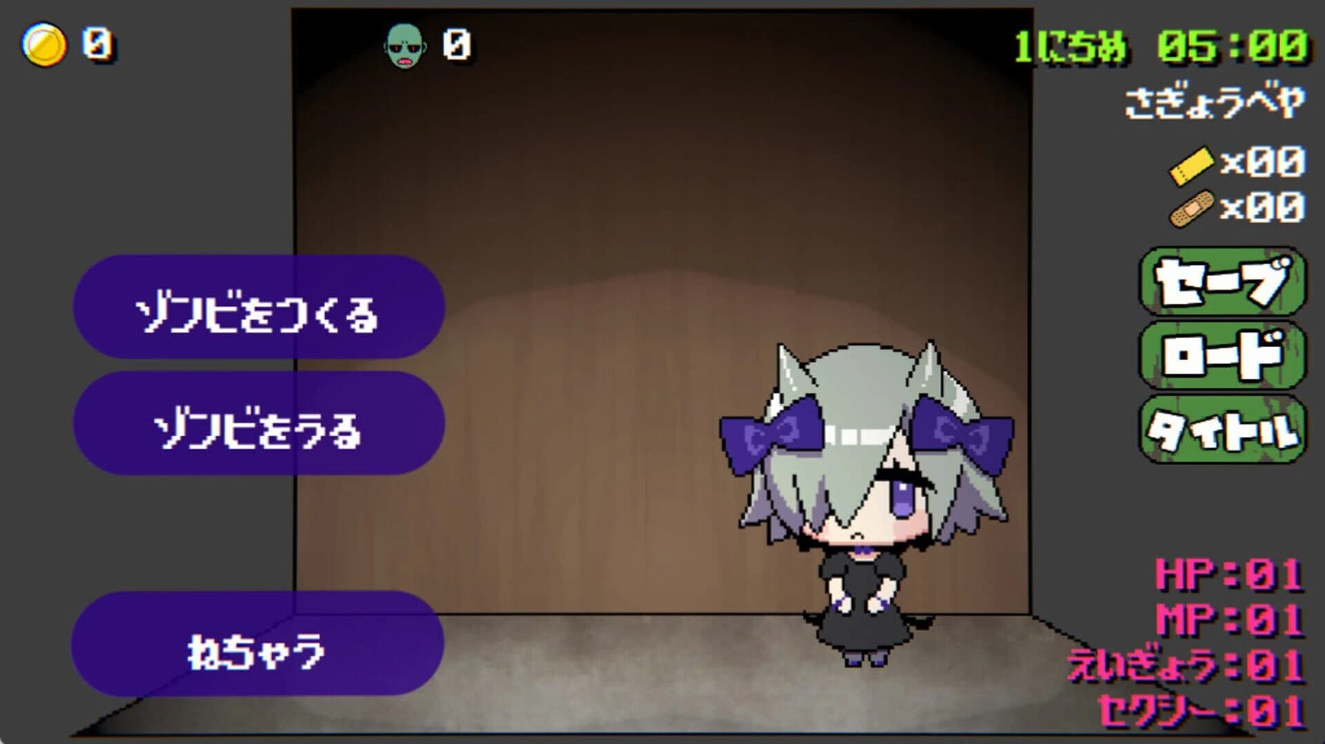 Makutsu no Liliane screenshot 2
