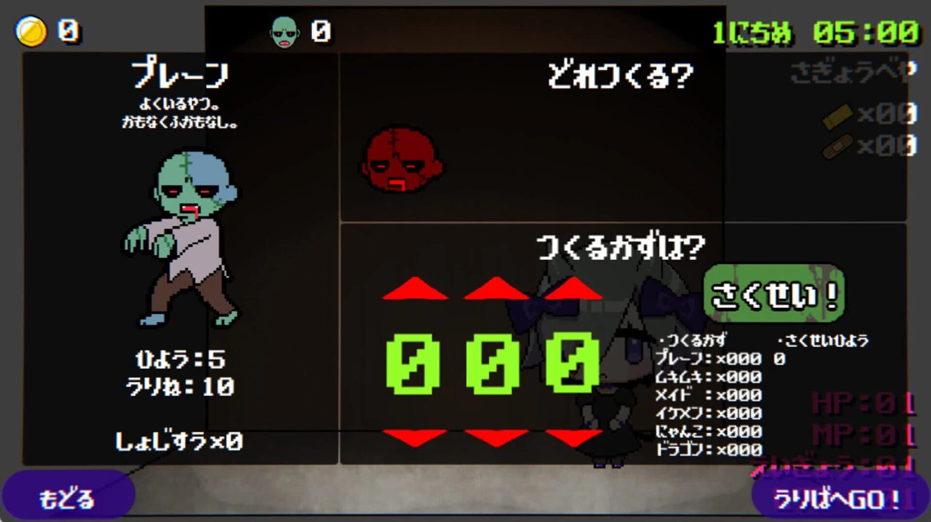 Makutsu no Liliane screenshot 3