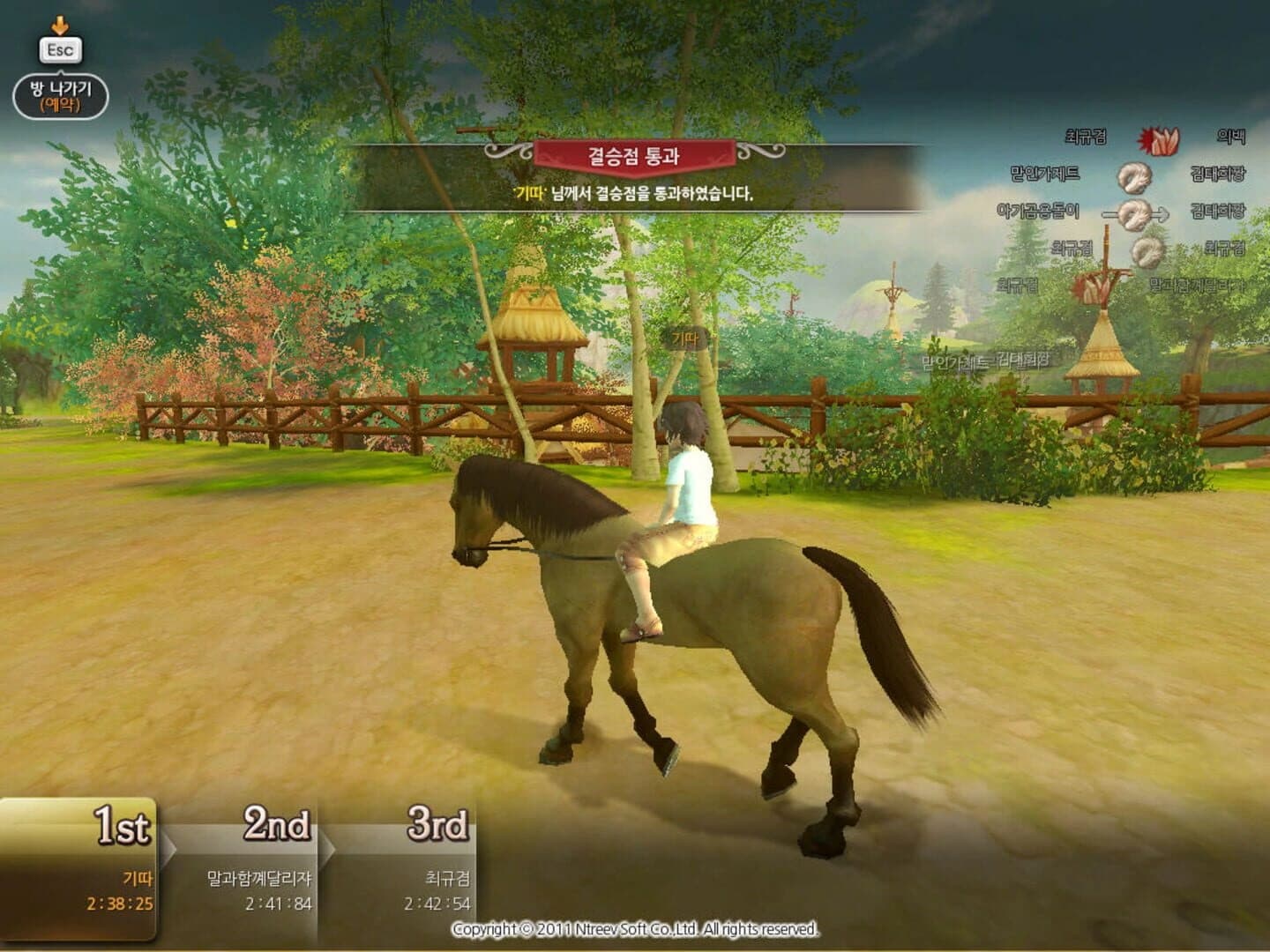 Malgwa Naui Iyagi, Alicia screenshot 4