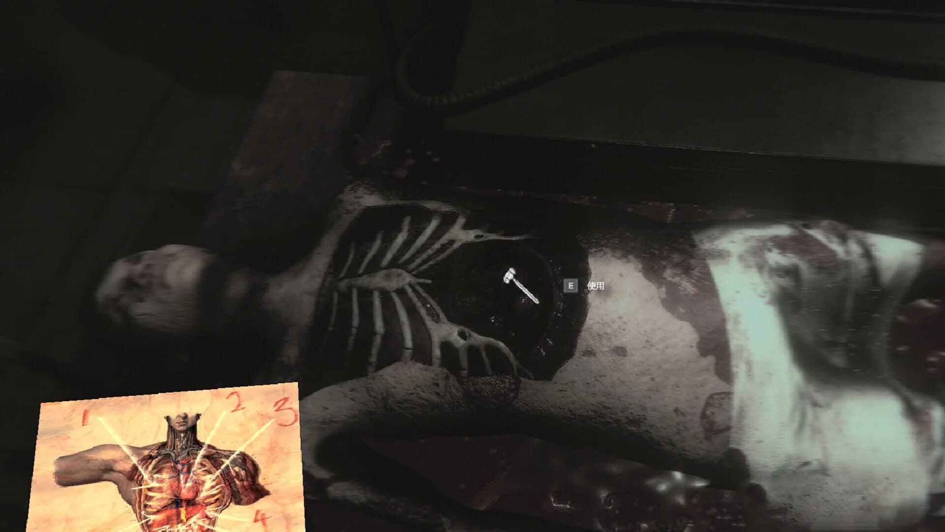 Manacle screenshot 1