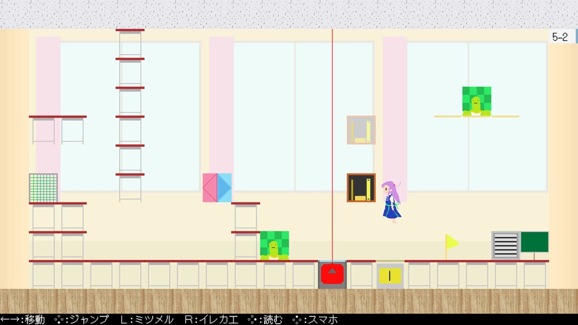Manakoto Hitomi no Bawai screenshot 5