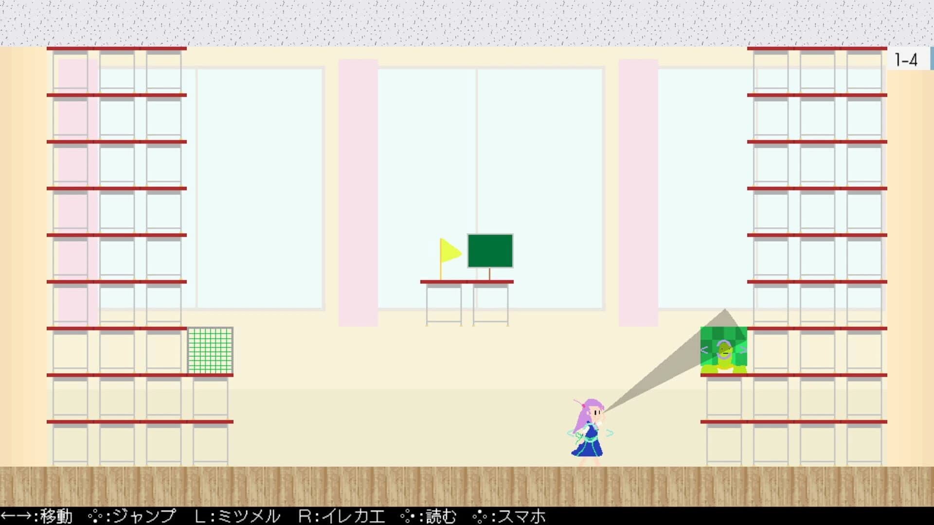 Manakoto Hitomi no Bawai screenshot 1