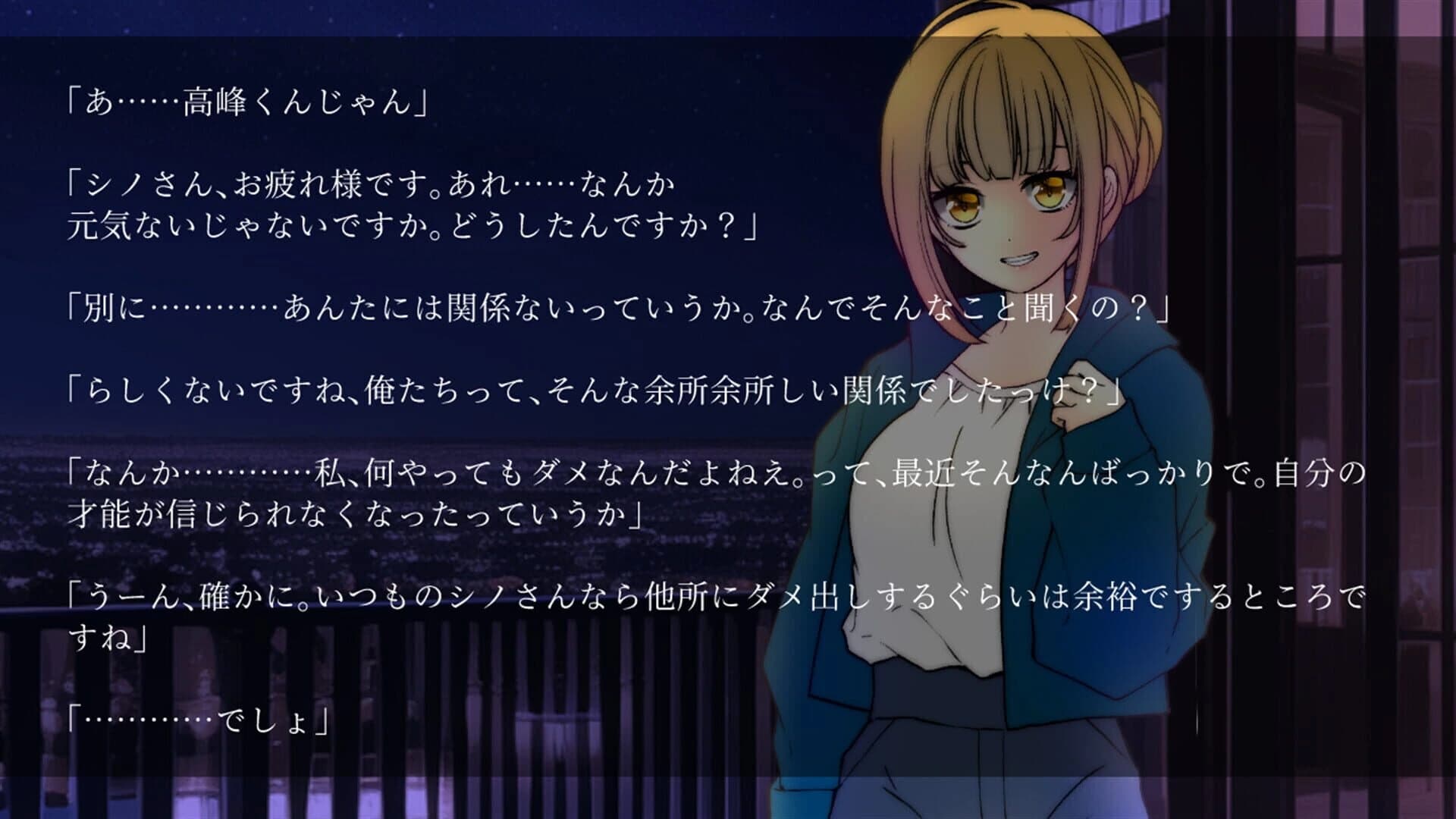 Manic you and depressed me screenshot 5