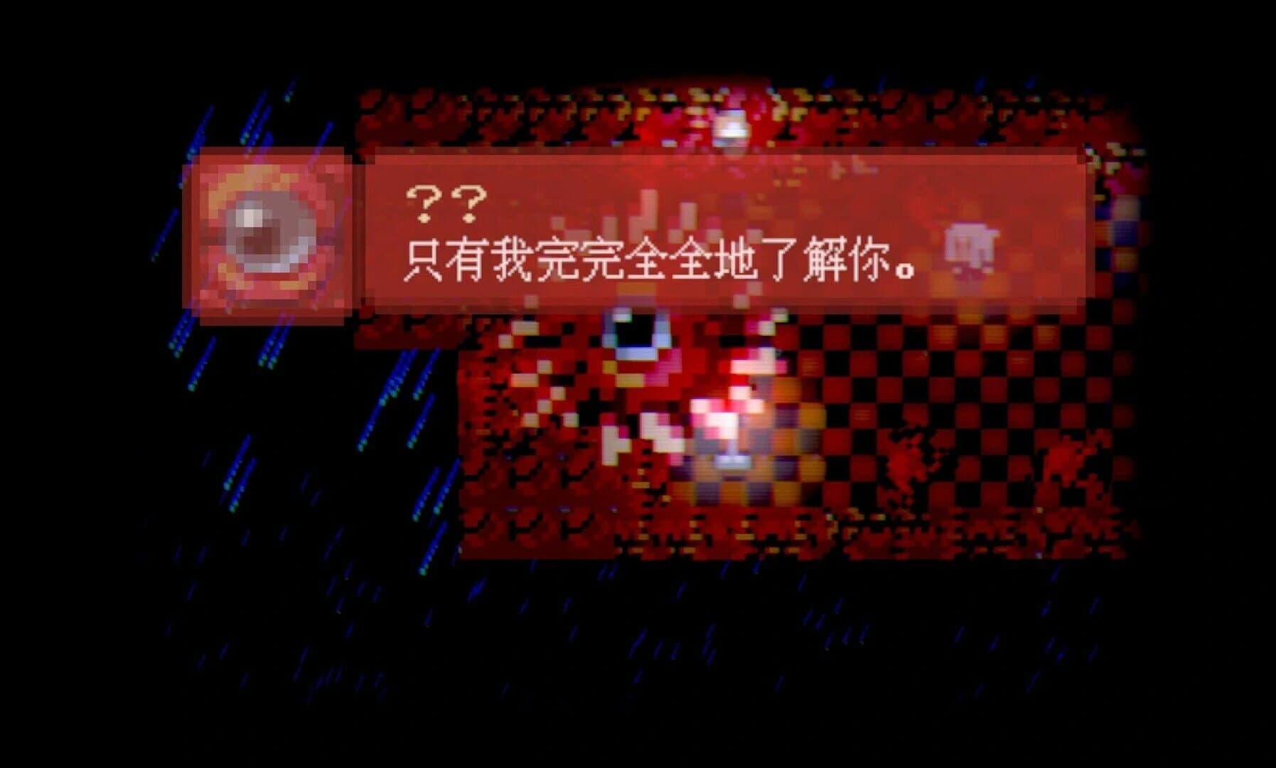 Manifest Destiny screenshot 5