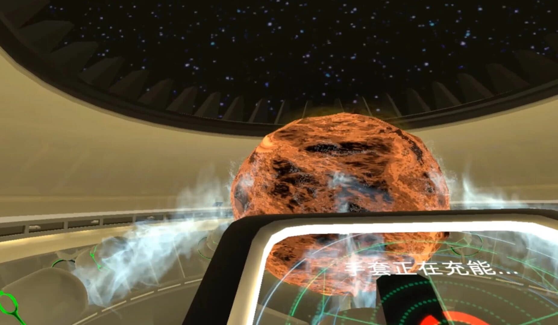 Manipulator I:The Hand Behind screenshot 5