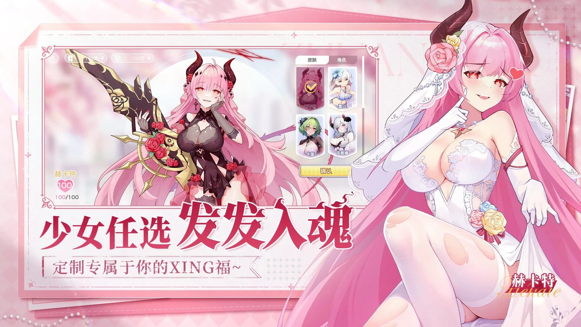 Màoxiǎn Xiǎofēnduì screenshot 3