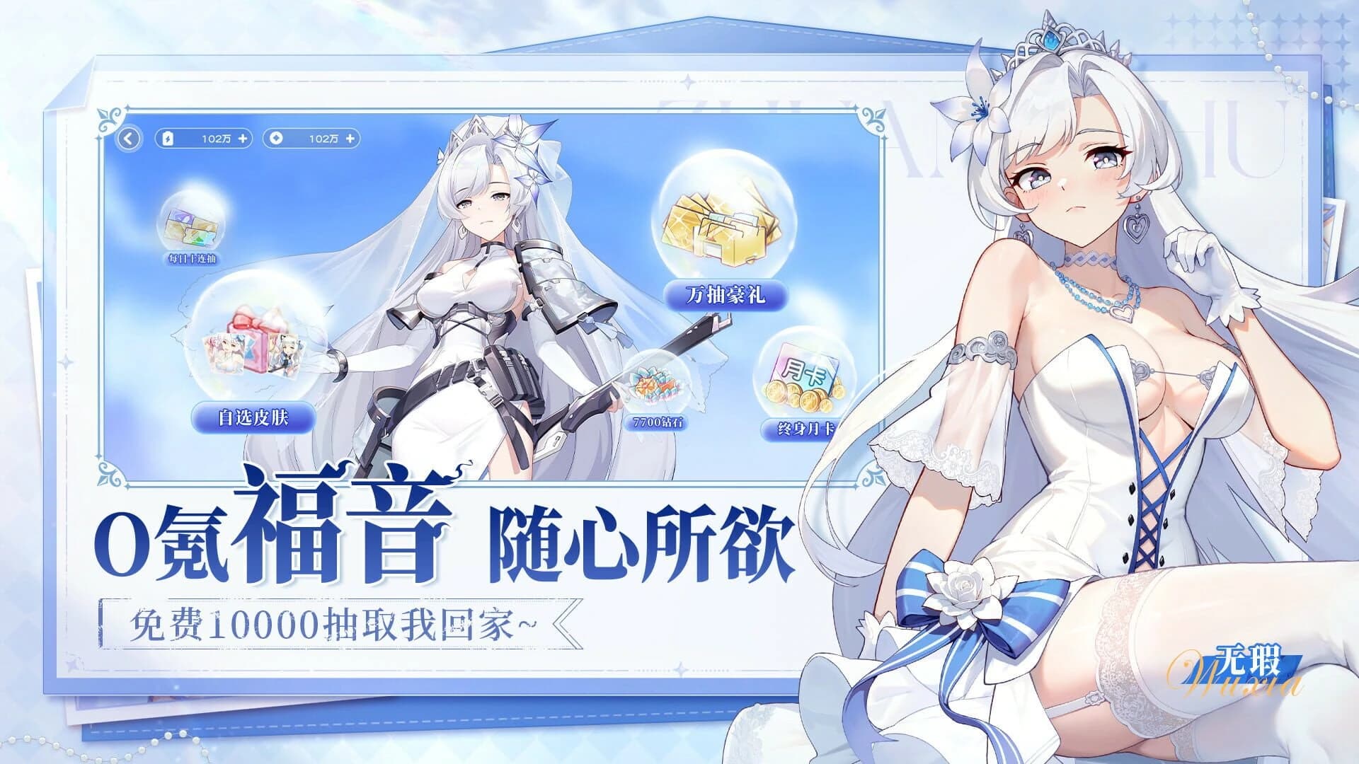 Màoxiǎn Xiǎofēnduì screenshot 10