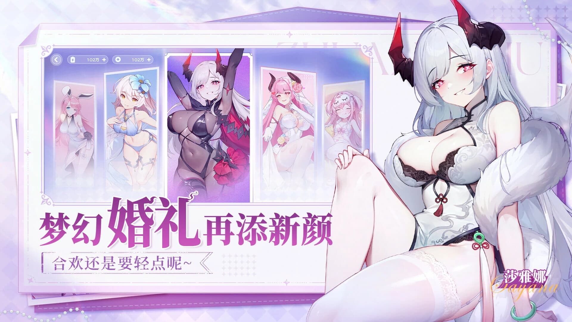 Màoxiǎn Xiǎofēnduì screenshot 6