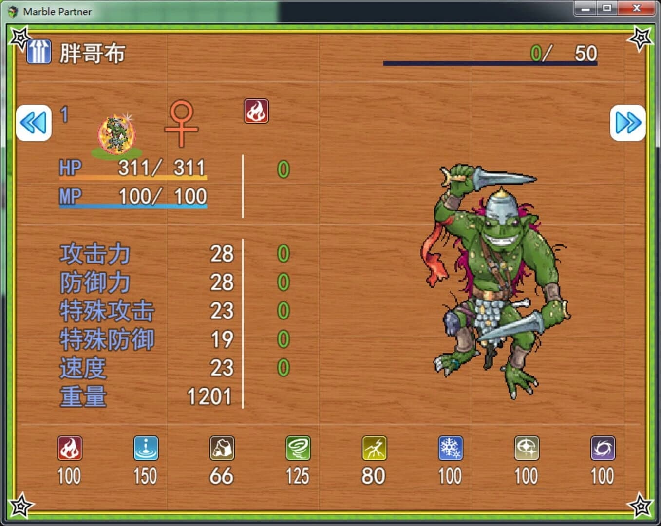 Marble Partner screenshot 2