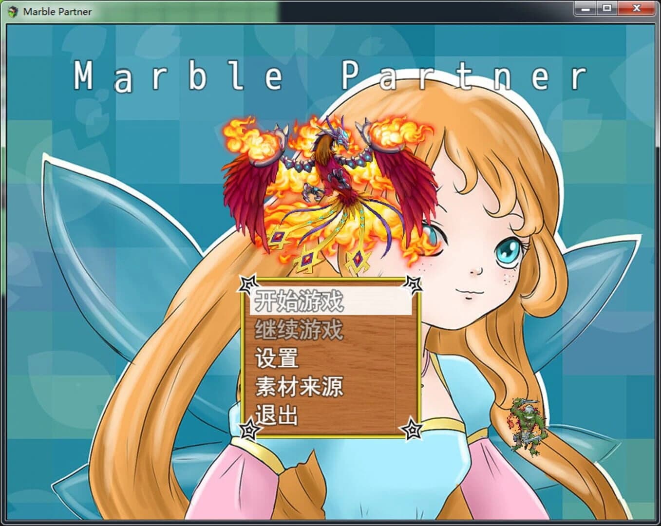Marble Partner screenshot 1