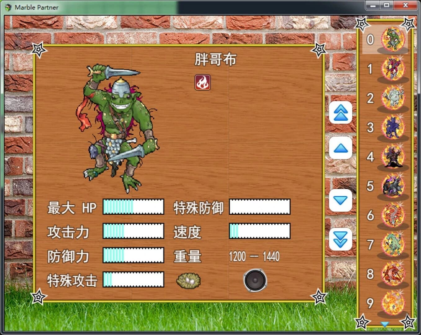 Marble Partner screenshot 5