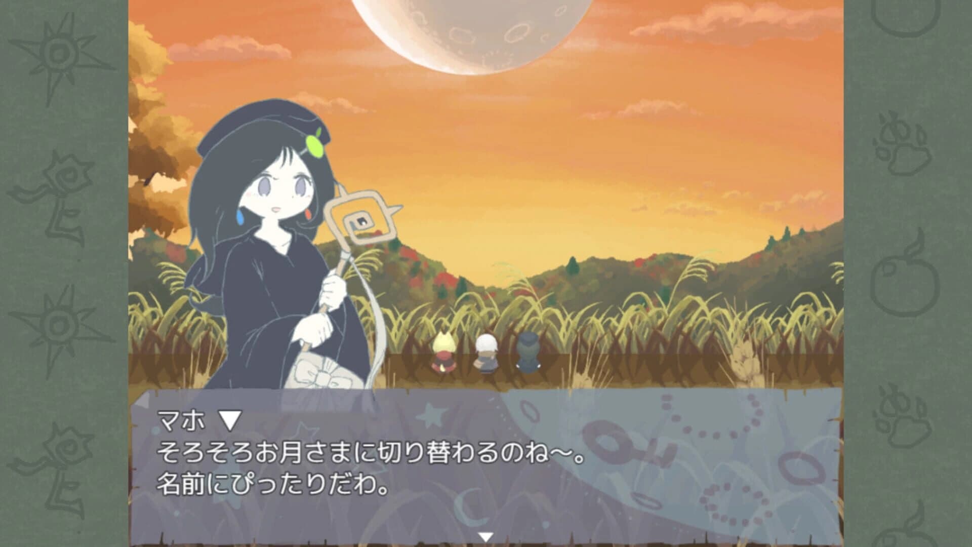 Marchenkanna screenshot 3
