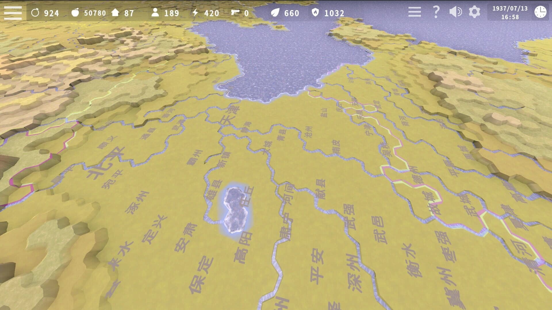 Marco Polo Bridge Incident screenshot 5