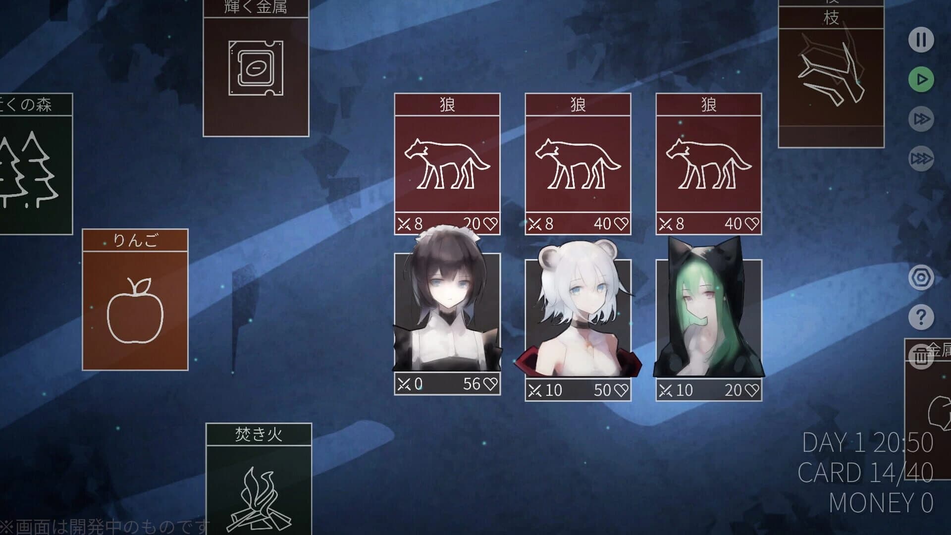 Mareld screenshot 5