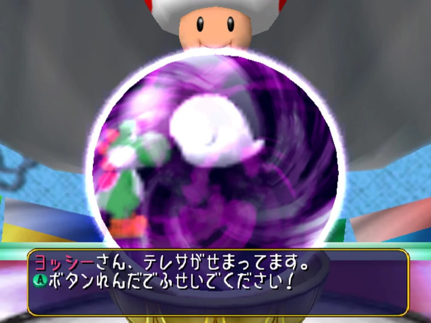 Mario Party 4 screenshot 2