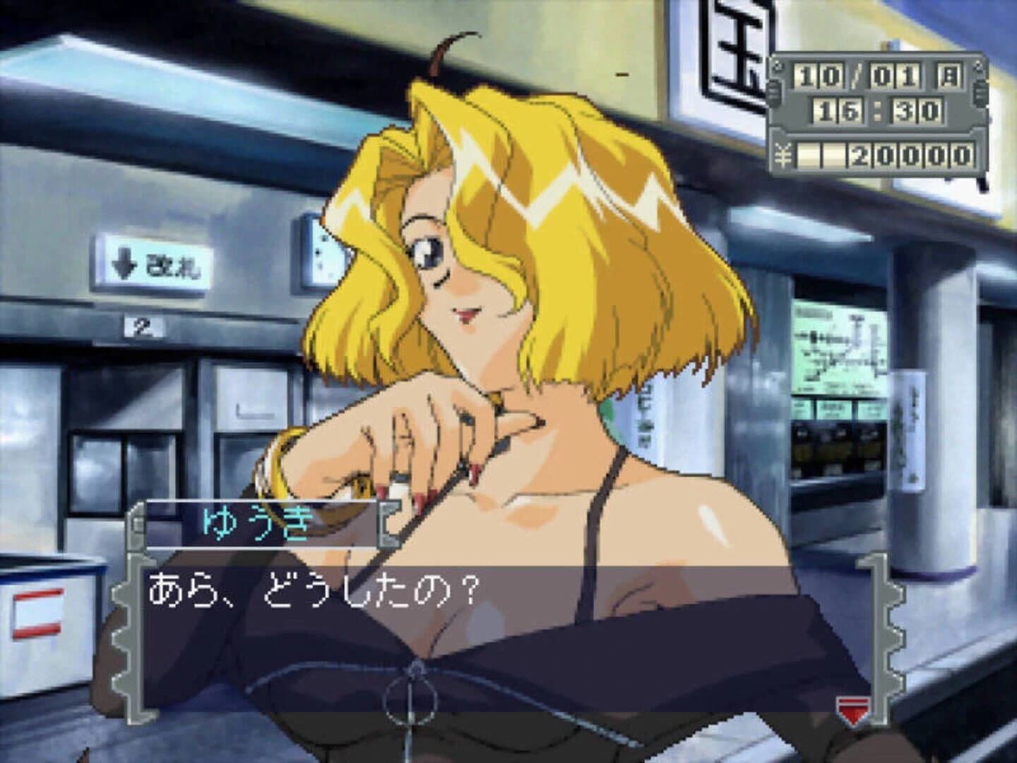 Marionette Company screenshot 3