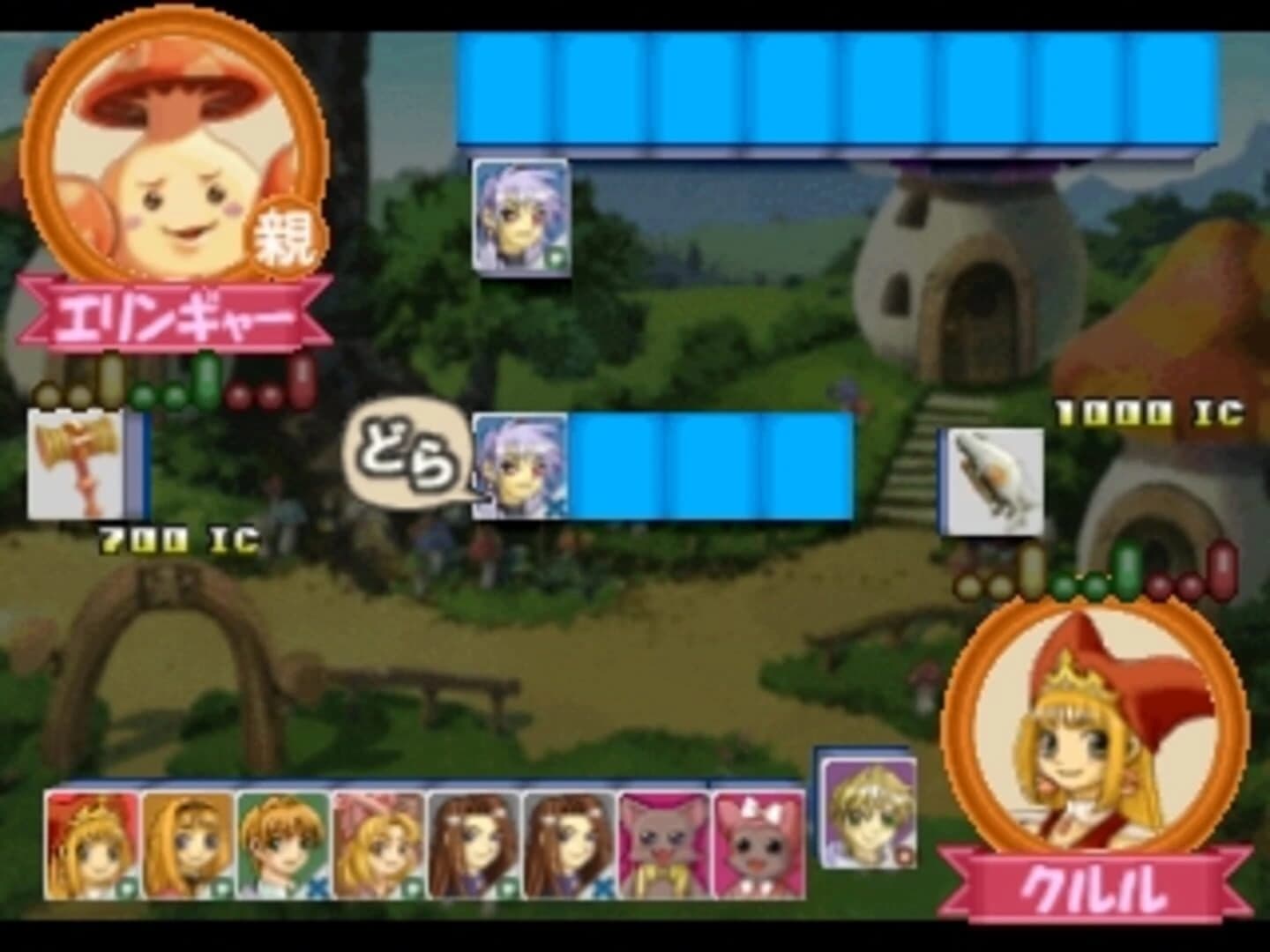 Marl Jong!! screenshot 5