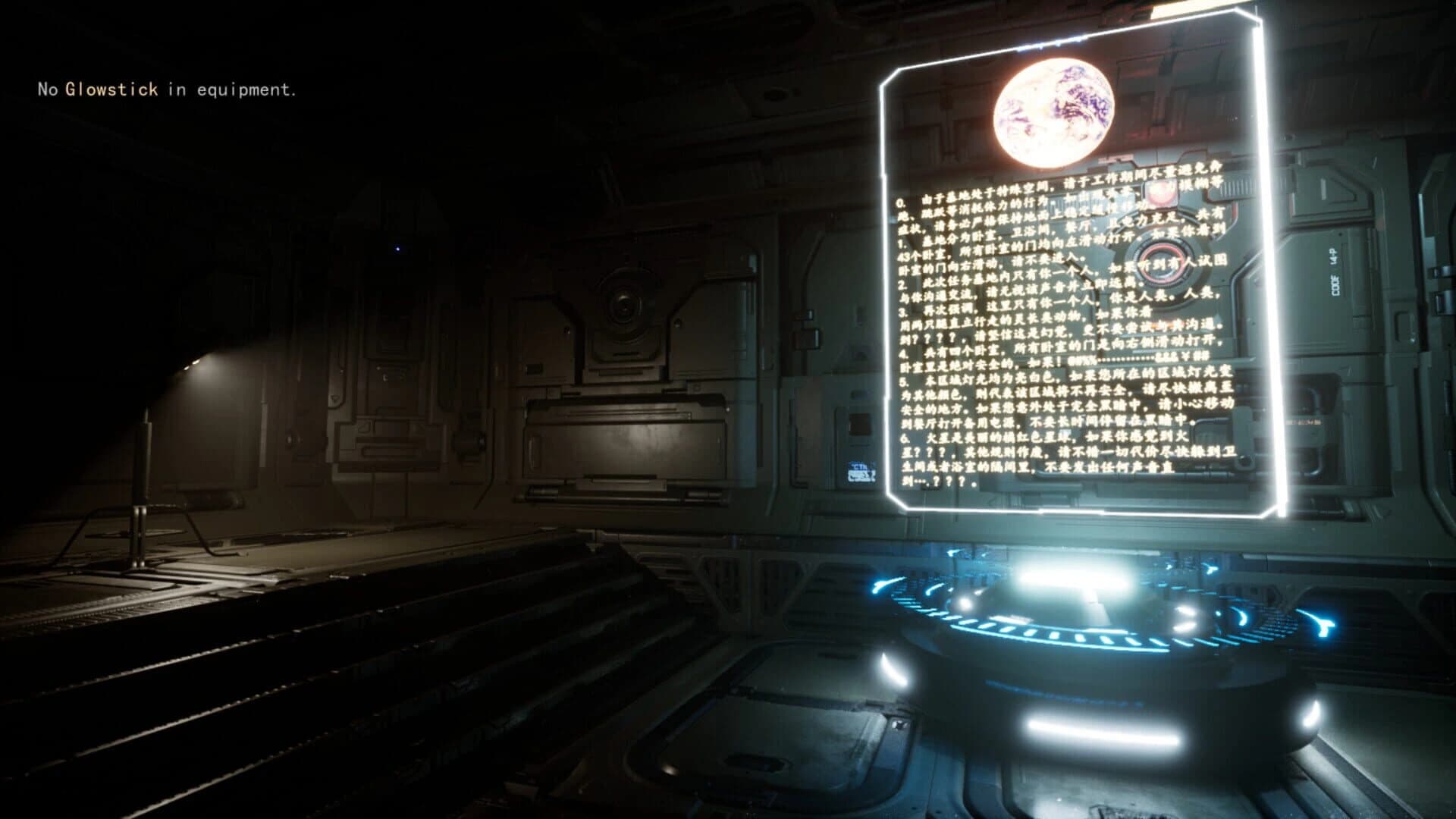 Mars Mirage screenshot 2