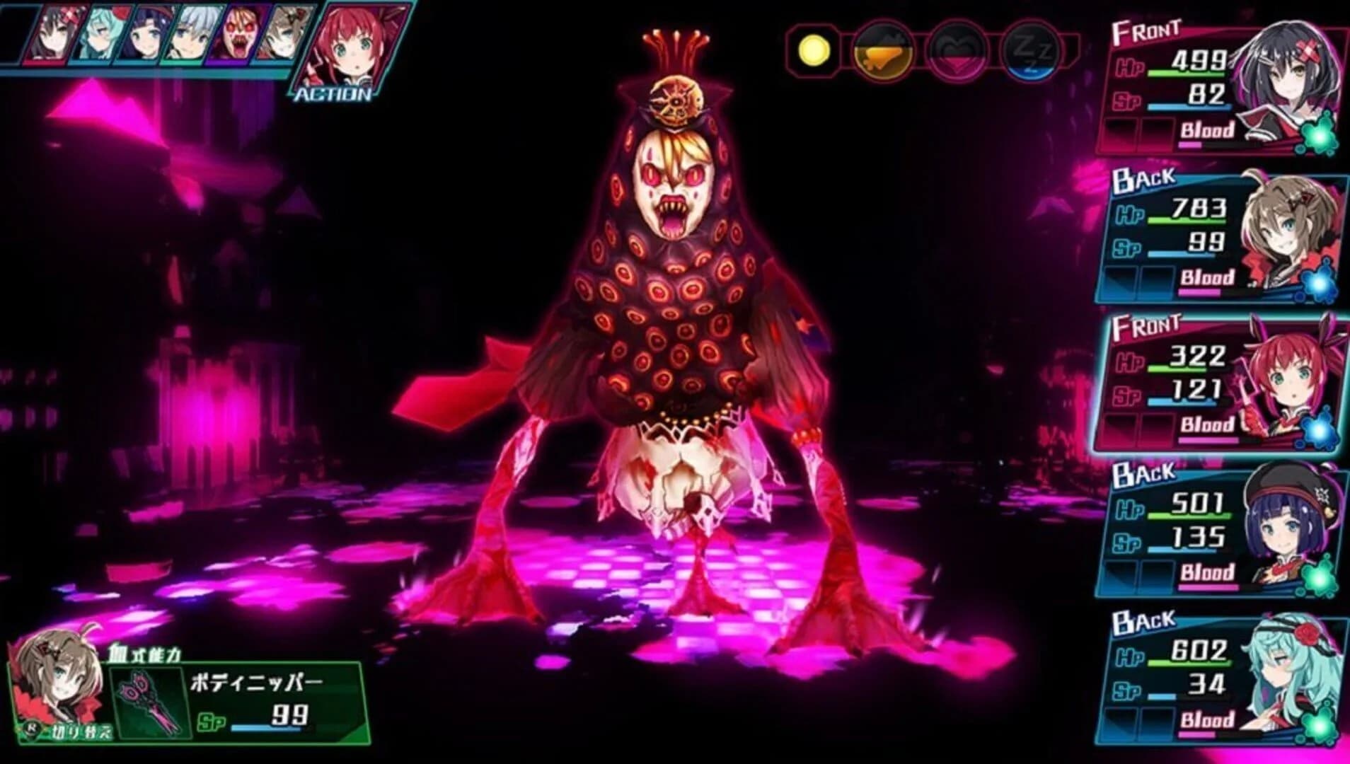 Mary Skelter: Nightmares screenshot 2