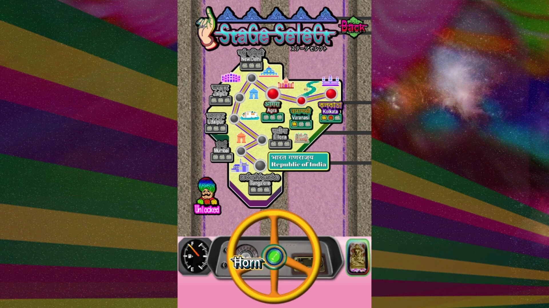 Masala Drive screenshot 2