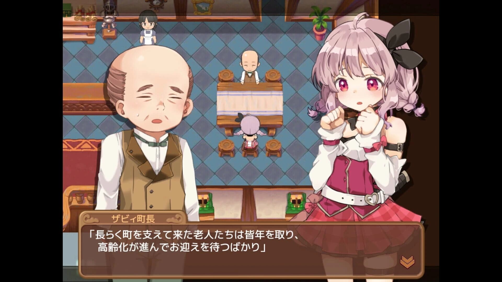 Masarada Town Story screenshot 3
