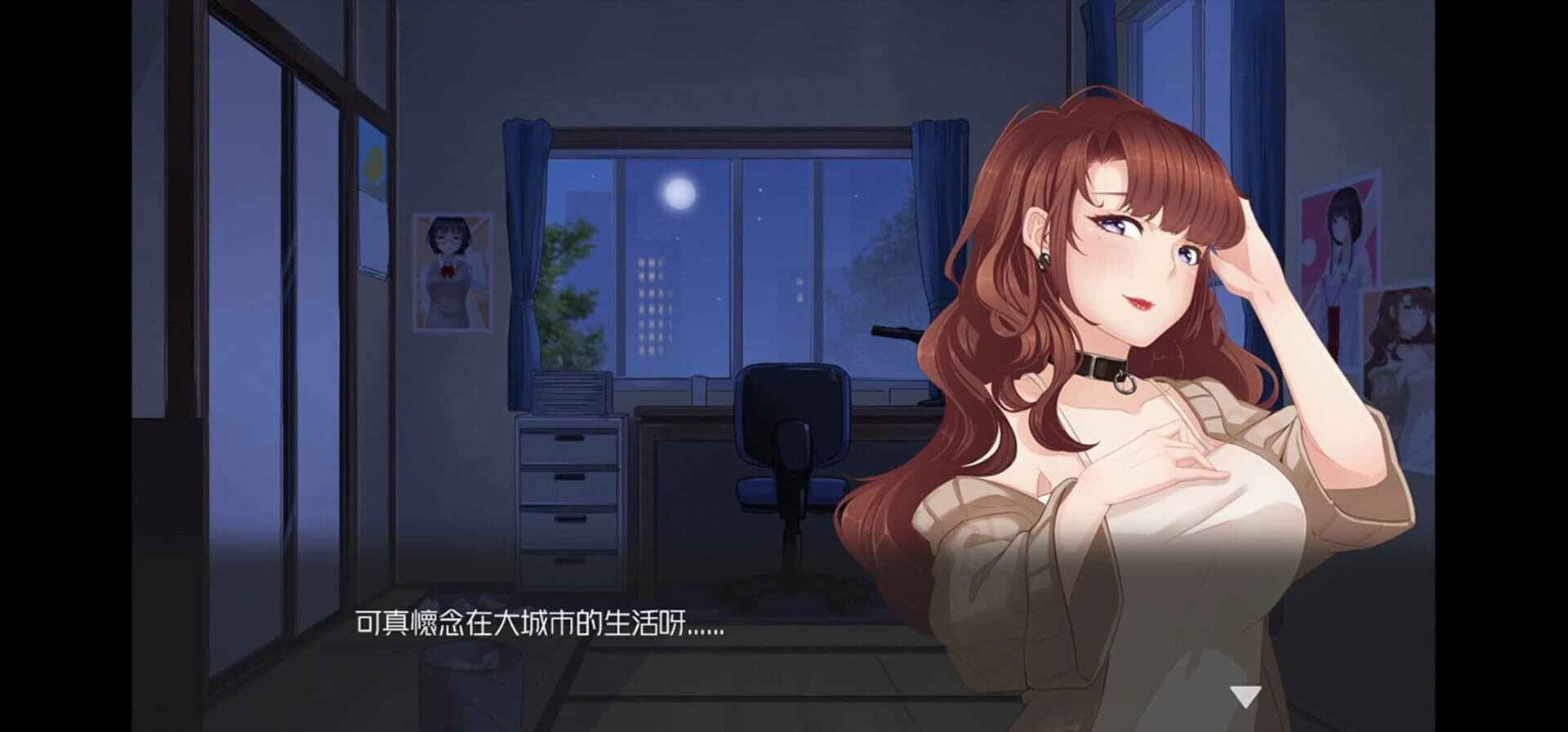 Massage Salon Story: Spring Breeze screenshot 2