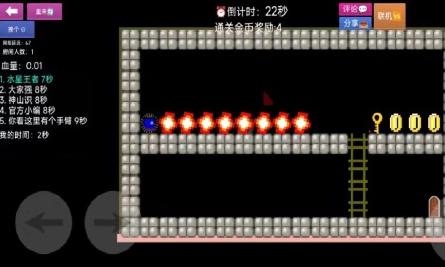 Master Level Maker screenshot 3