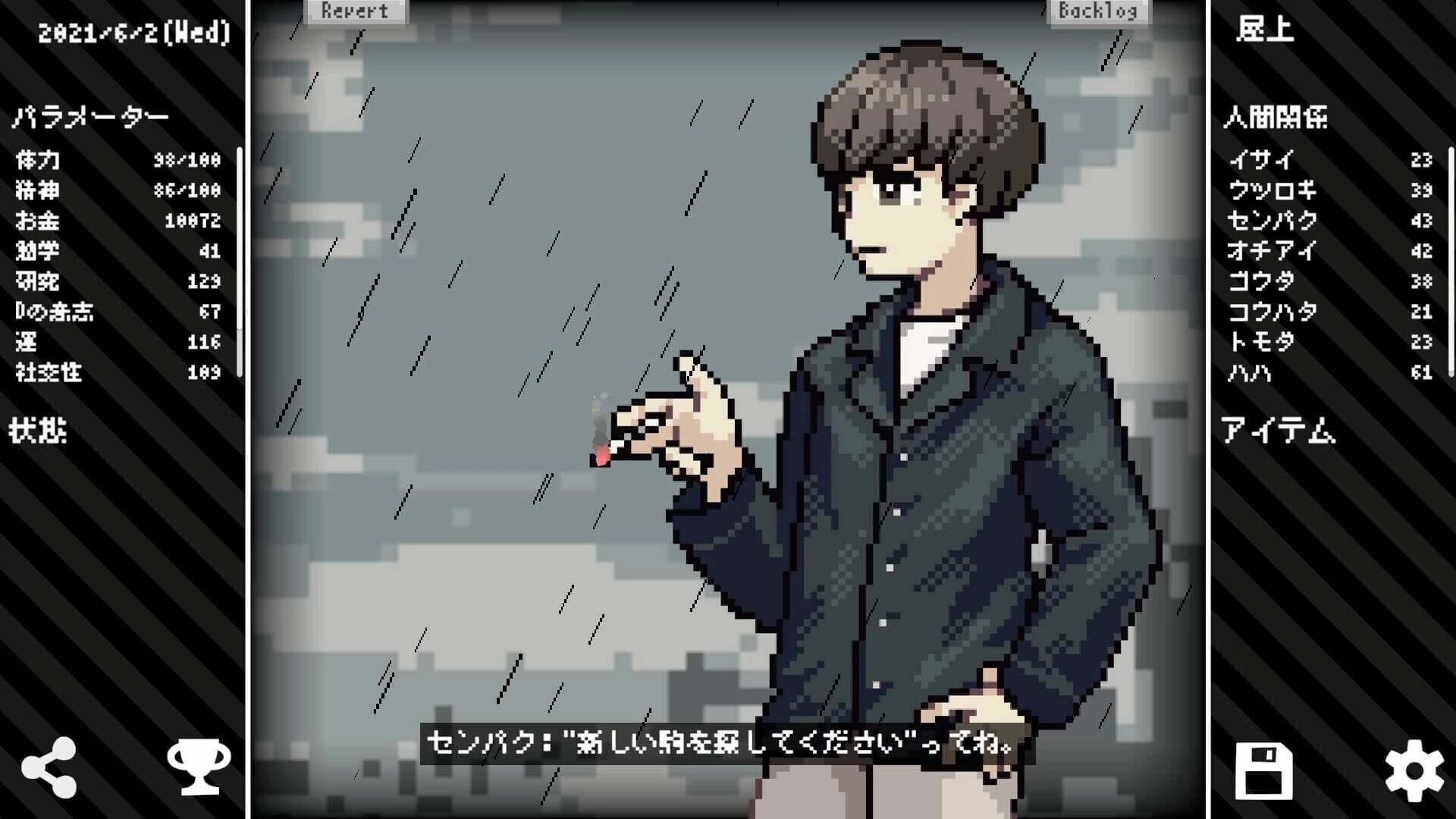 Master TRPG screenshot 2