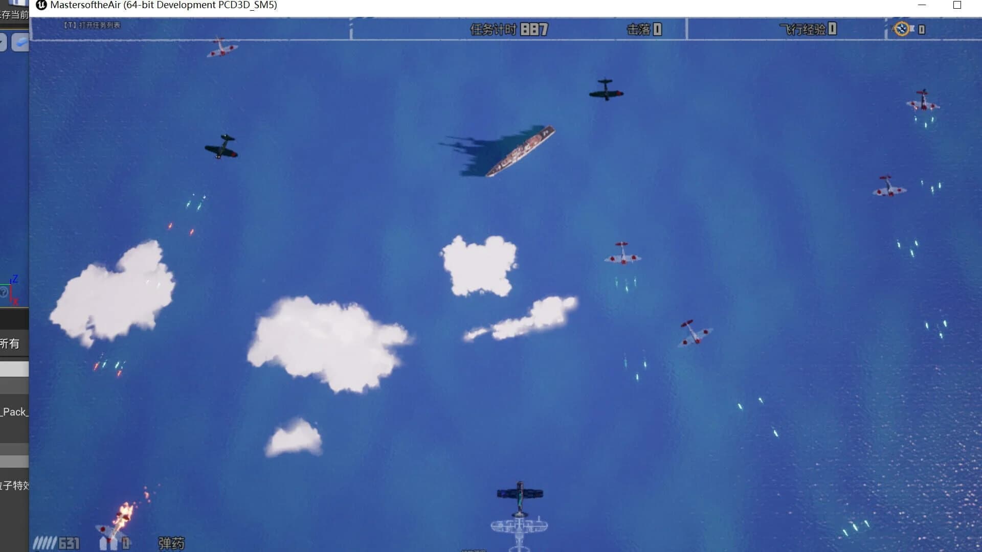 Masters of the Air screenshot 5