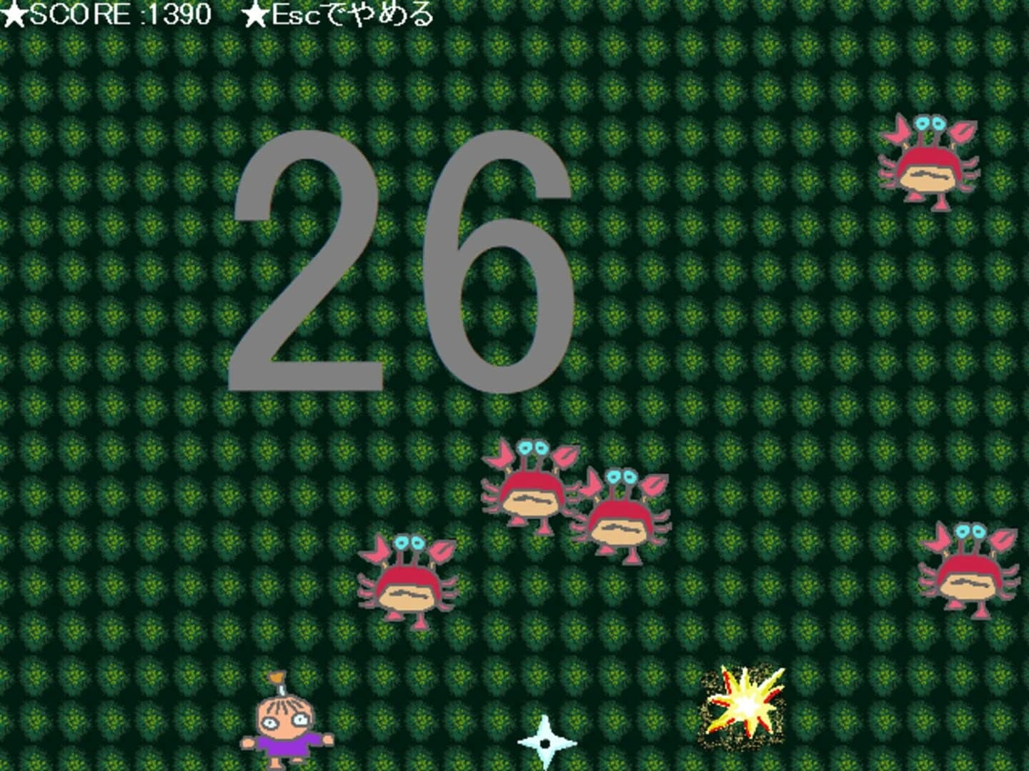 Matamarcianos screenshot 1