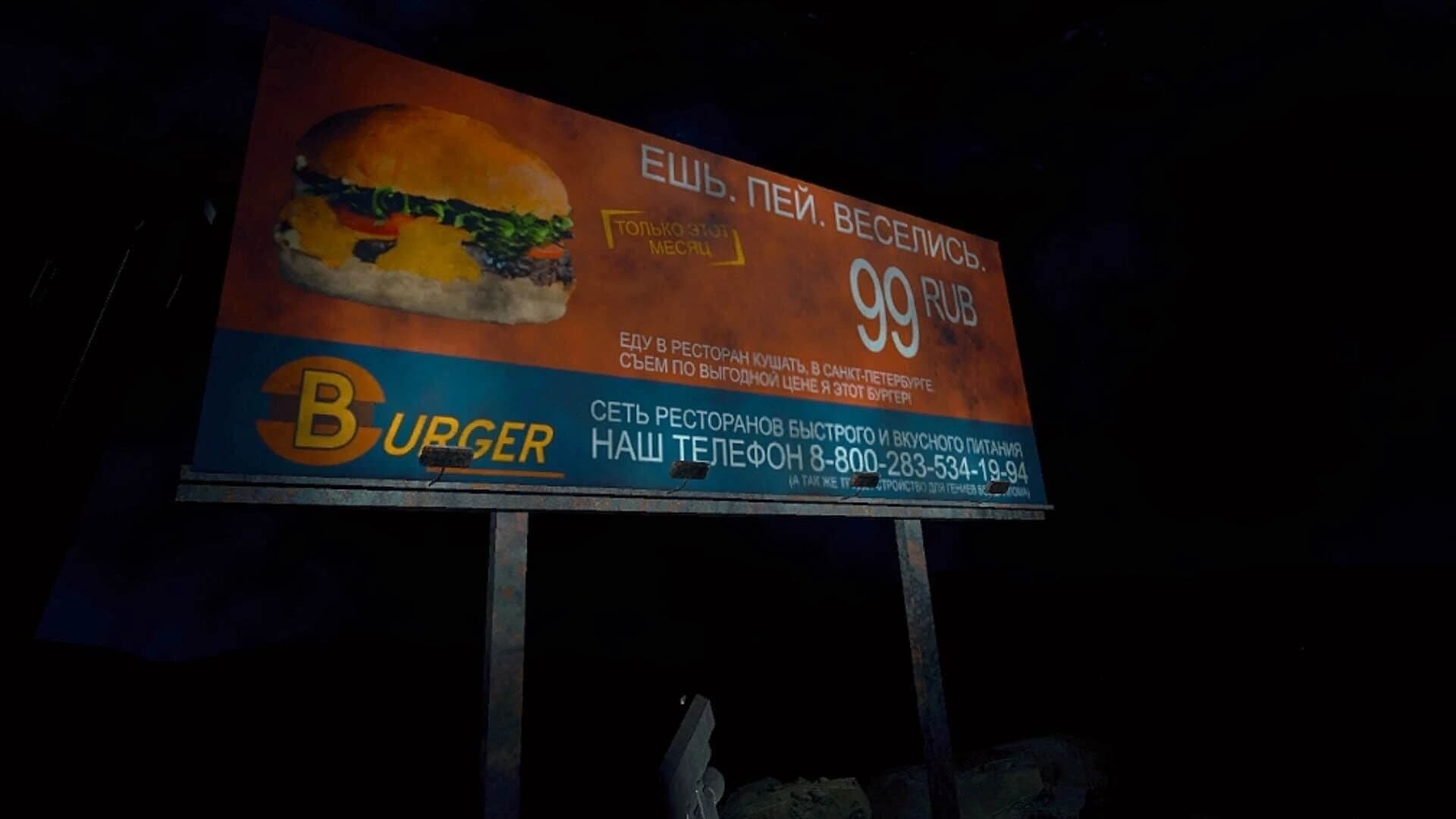 Matter of the Dreams screenshot 4